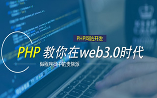 温岭 ,php声明和调用变量的符号是什么？